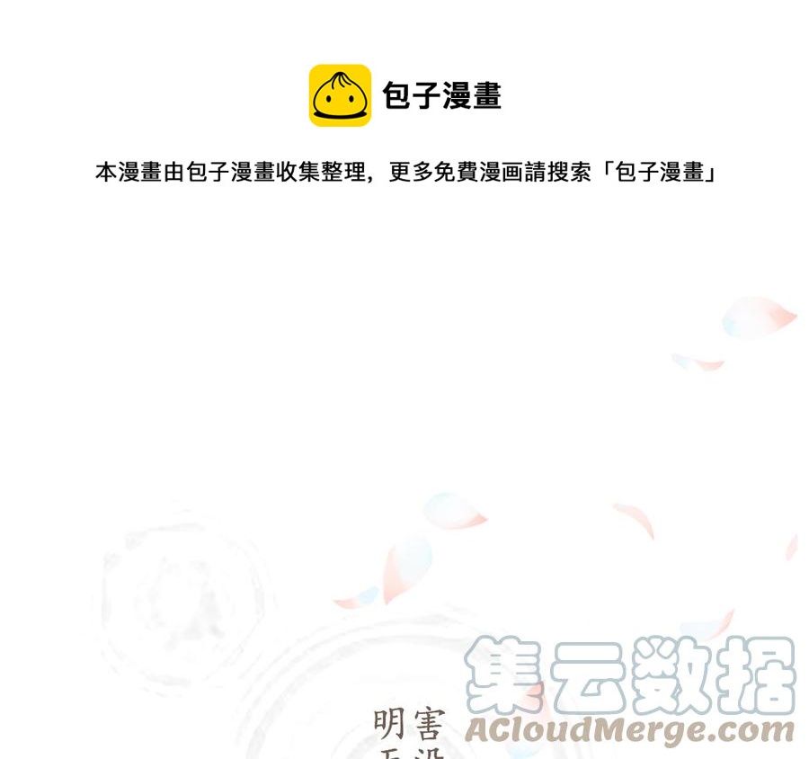 定風波 - 延更通知+答疑 - 1