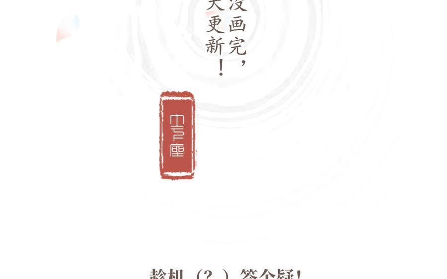 定風波 - 延更通知+答疑 - 2