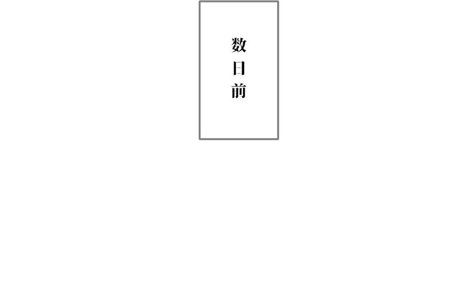 定風波 - 第77話 靈力枯竭期(1/2) - 3