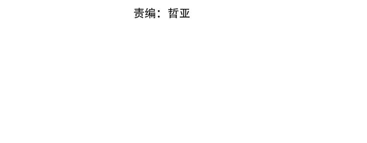 帝王攻略 - 第2話 王城命案 - 3
