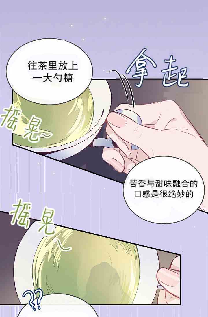 第一女王 - 第8話(1/2) - 2