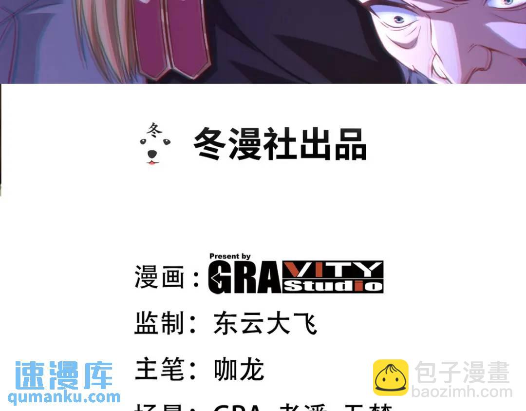 第一神尊 - 267 釣魚執法(1/2) - 3