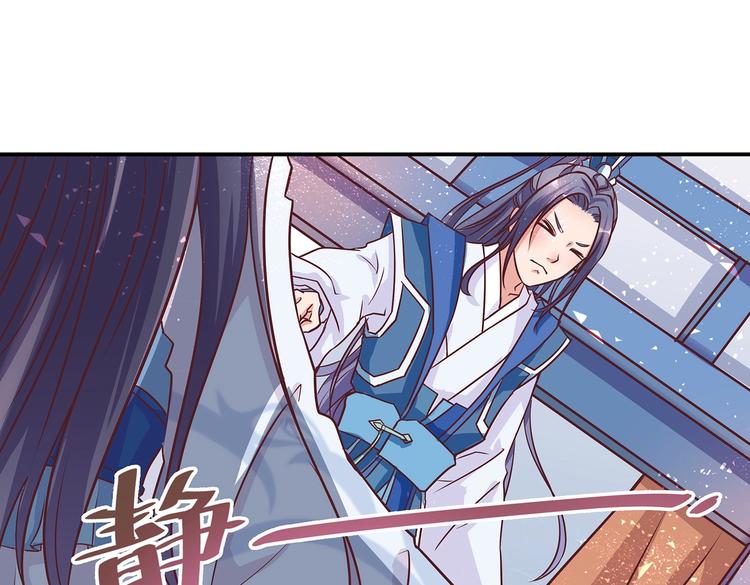 第一掌門 - 第4話 無敵是多麼寂寞(1/2) - 5