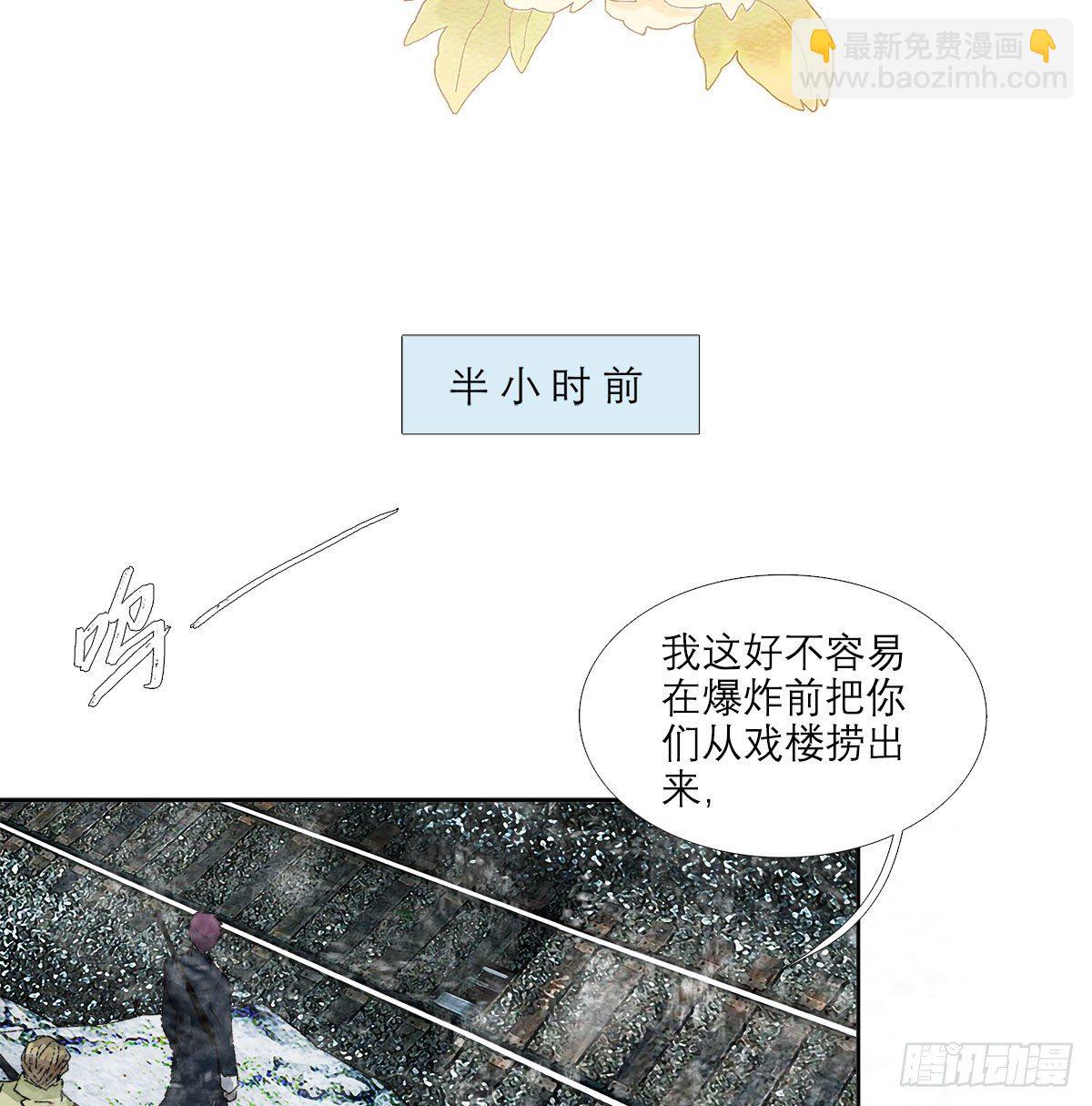 東鄰西廂 - 第一百六十七話 忠孝兩難全(1/2) - 2