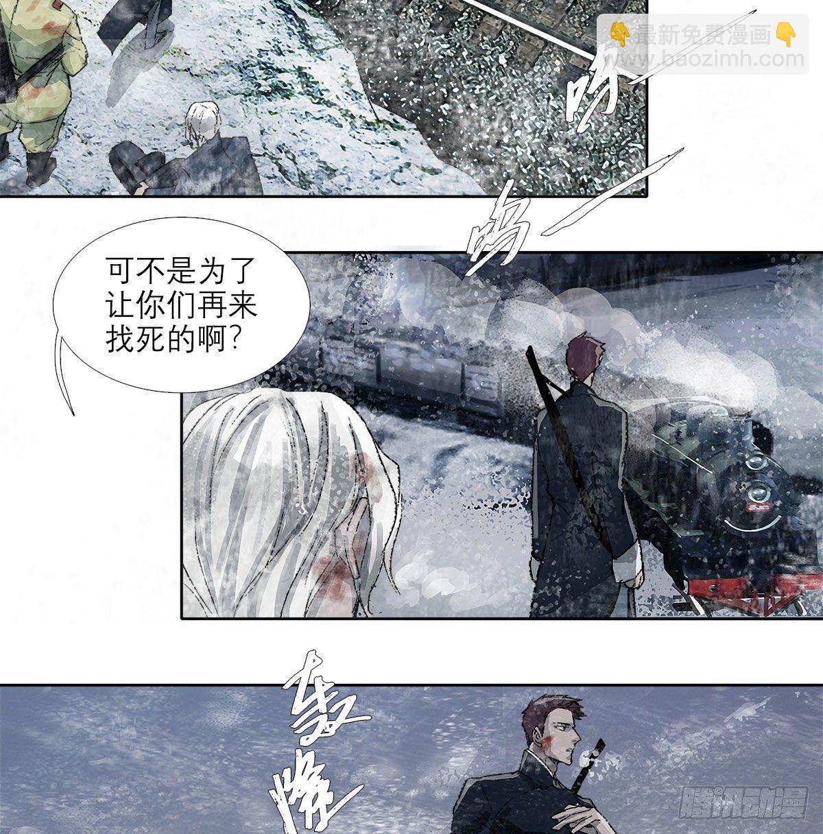 東鄰西廂 - 第一百六十七話 忠孝兩難全(1/2) - 3