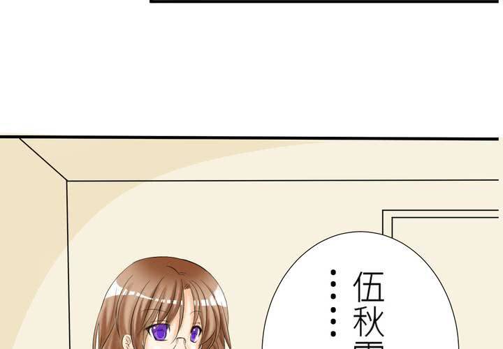 逗腐教室 - #3 「調戲」親愛的同學們(1/2) - 3