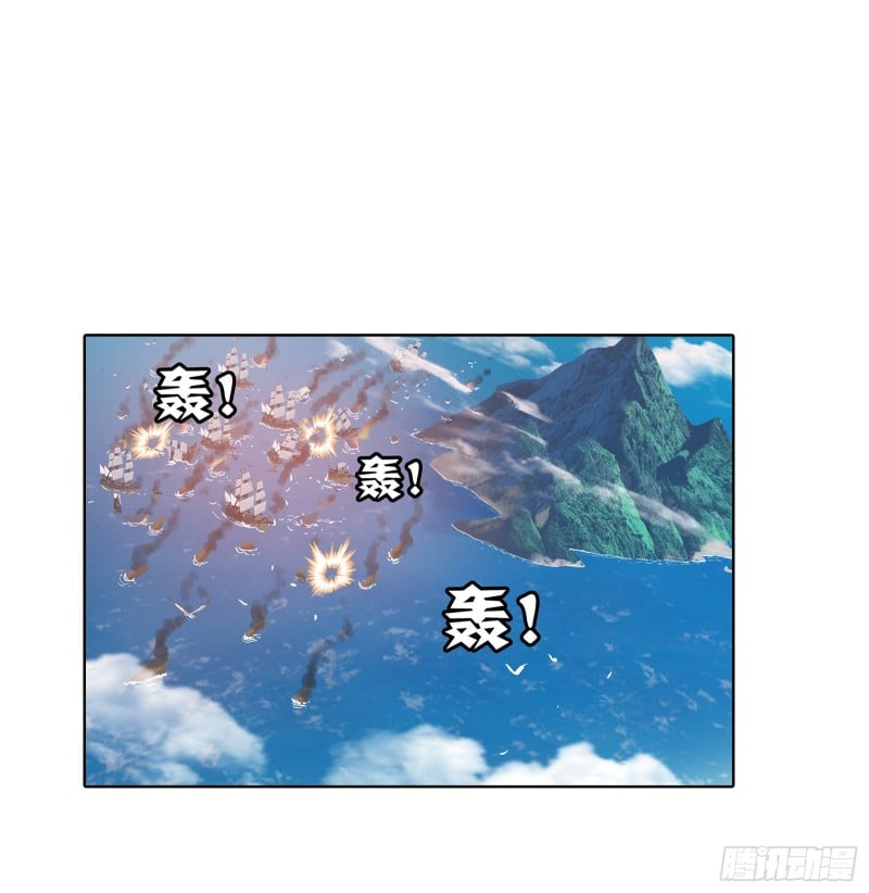 斗罗大陆 - 第282话 三人融合技（1） - 2