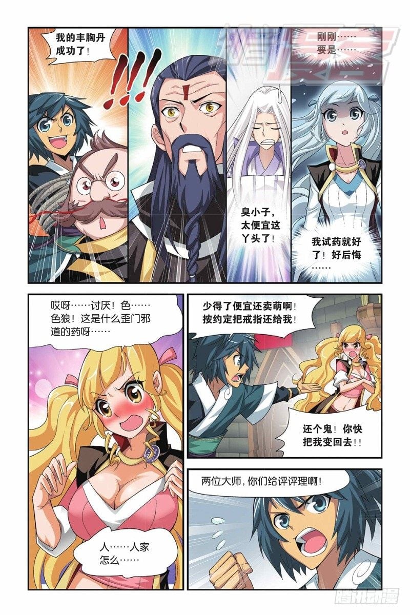 8.jpg