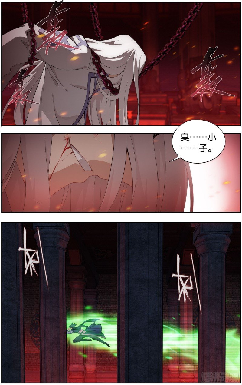 鬥破蒼穹 - 296回 十護法 - 2
