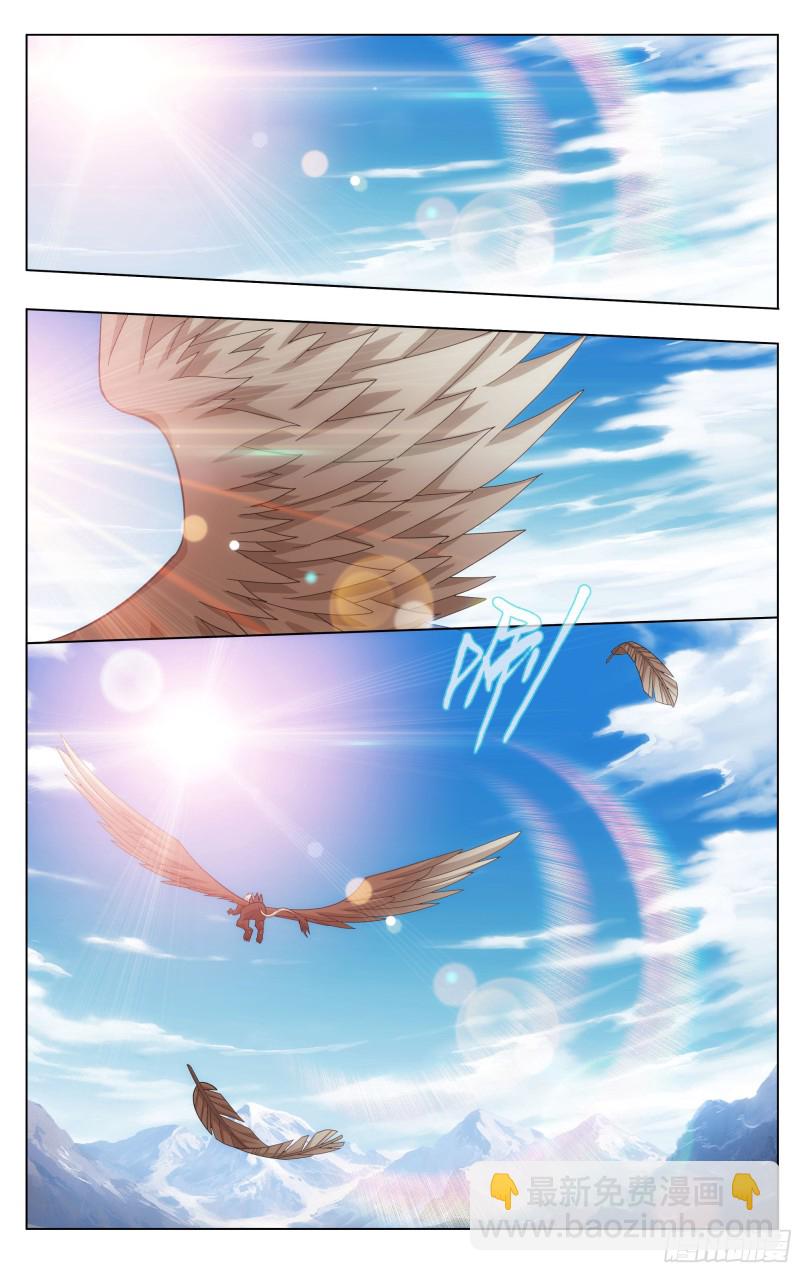 鬥破蒼穹 - 304回  獸域 - 2