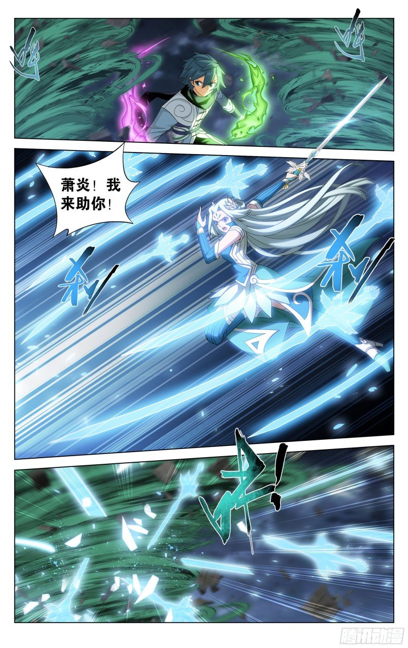 鬥破蒼穹 - 328回 花宗宗主 - 2