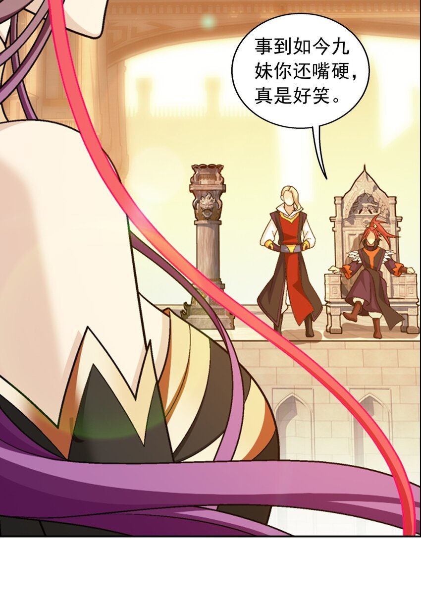 斗破苍穹之大主宰 - 609 血鹰战意(2/2) - 1