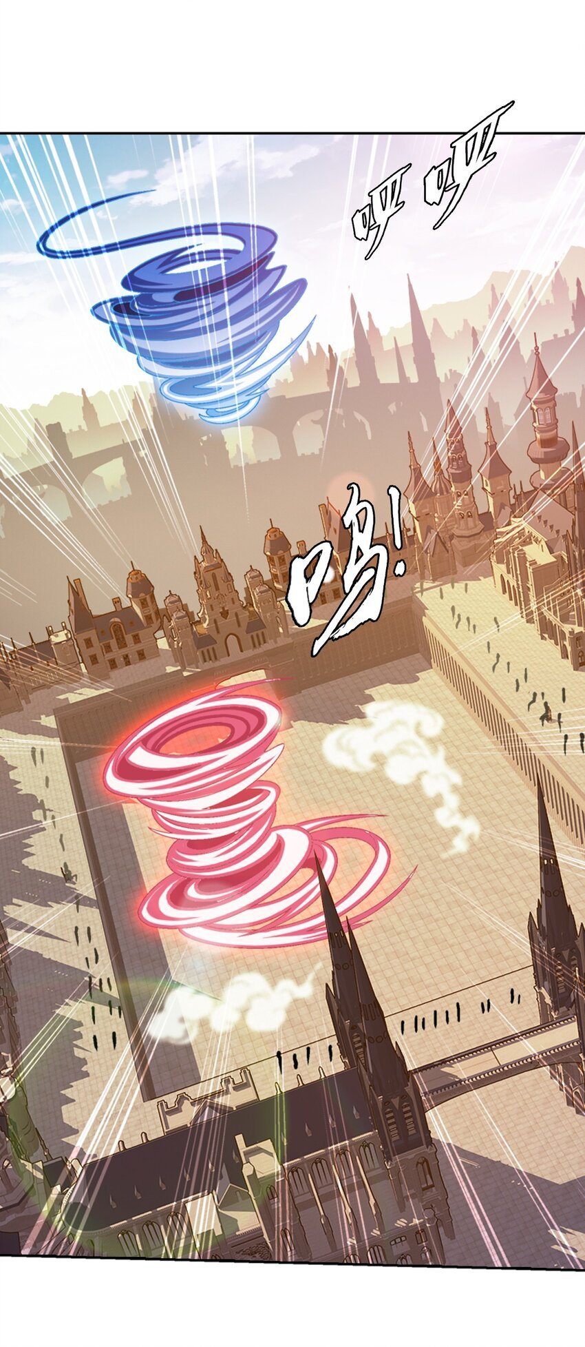 斗破苍穹之大主宰 - 609 血鹰战意(2/2) - 2