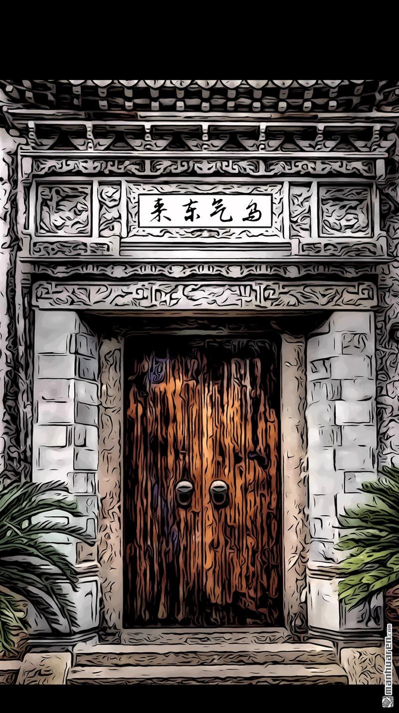 鬥厭神 - 第241回 狗宅·下(1/2) - 1