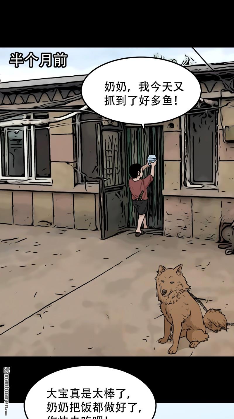 鬥厭神 - 小金童 - 1
