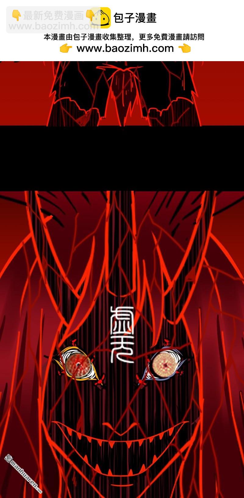 鬥厭神 - 第371回 亡神之門 - 2