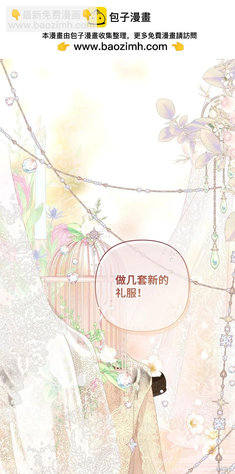 都靈的莉蓮 - 第54話(1/2) - 2