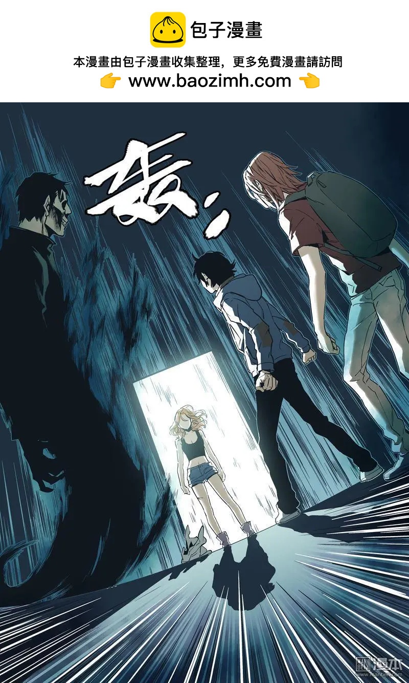 渡靈Guarding - 第38回 - 2
