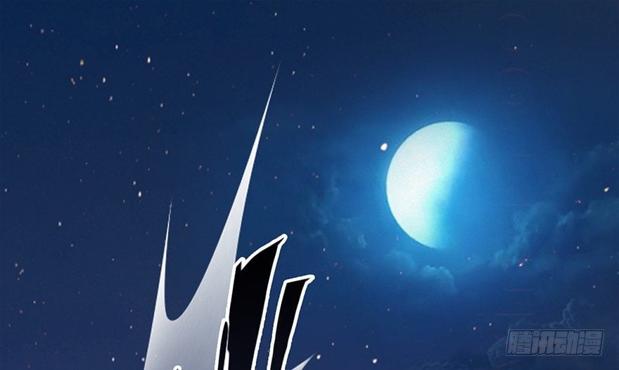墮玄師 - 018.任務：擊殺滅門所有玄師？(1/2) - 4