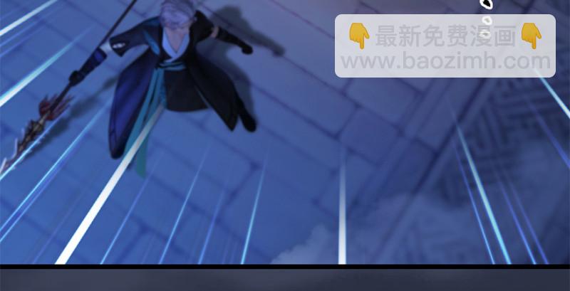 堕玄师 - 第228话：尘宵门之秘(3/3) - 3