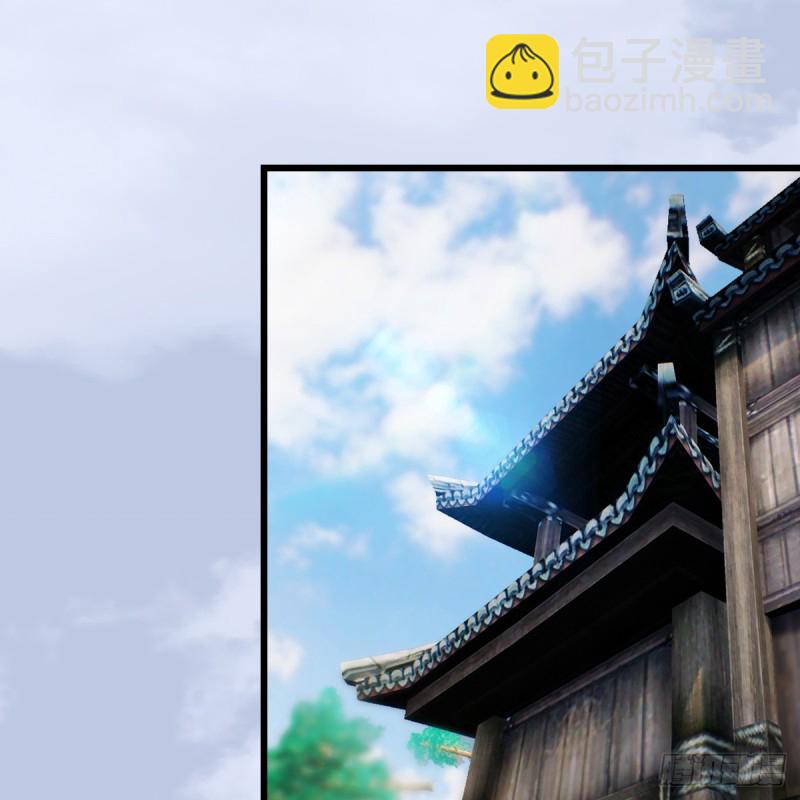 堕玄师 - 第270话：五千奖励点的情报(2/2) - 3