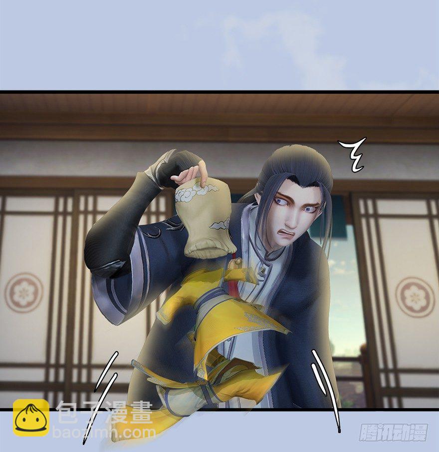 堕玄师 - 033  通灵卷(2/2) - 1