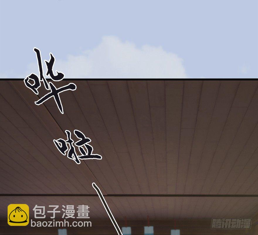 堕玄师 - 033  通灵卷(2/2) - 2