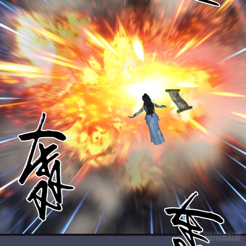堕玄师 - 第369话：原来是鬼族(2/2) - 3
