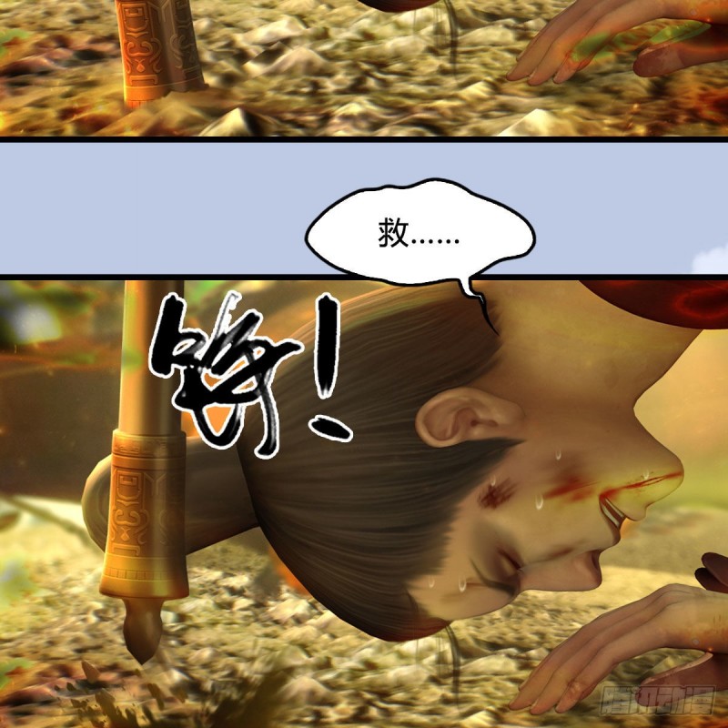 堕玄师 - 第397话：大帝与圣僧(2/2) - 1