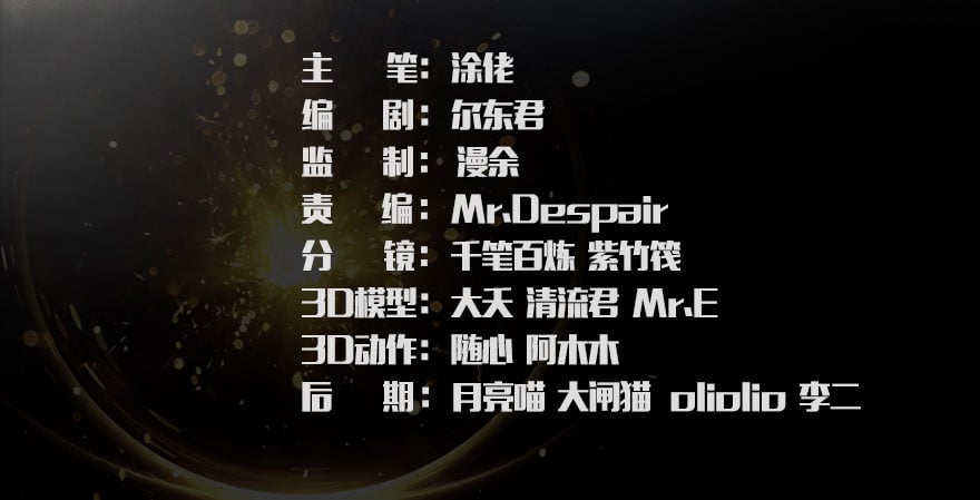 堕玄师 - 042 非浅醉酒(1/2) - 3