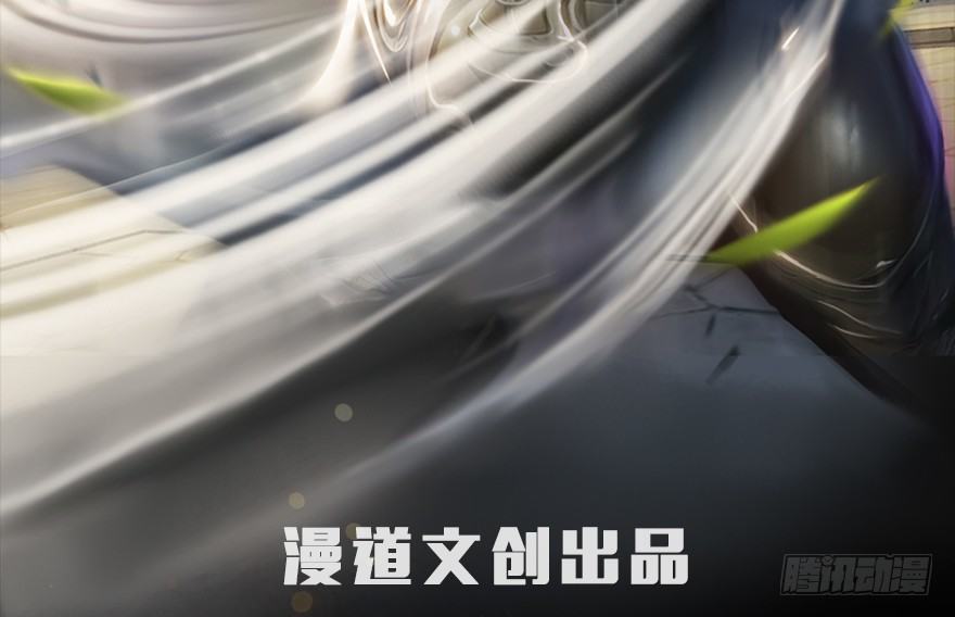 堕玄师 - 044 猫耳？不存在的！(1/2) - 2