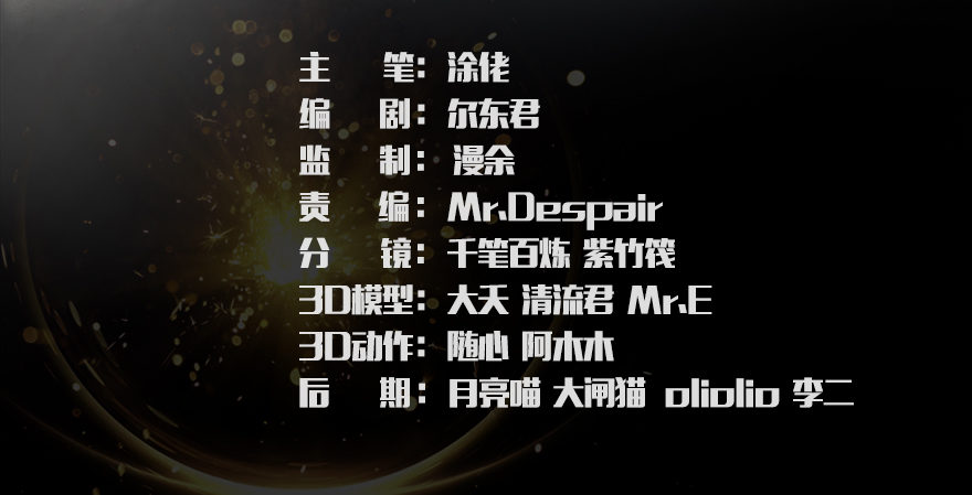 堕玄师 - 044 猫耳？不存在的！(1/2) - 3