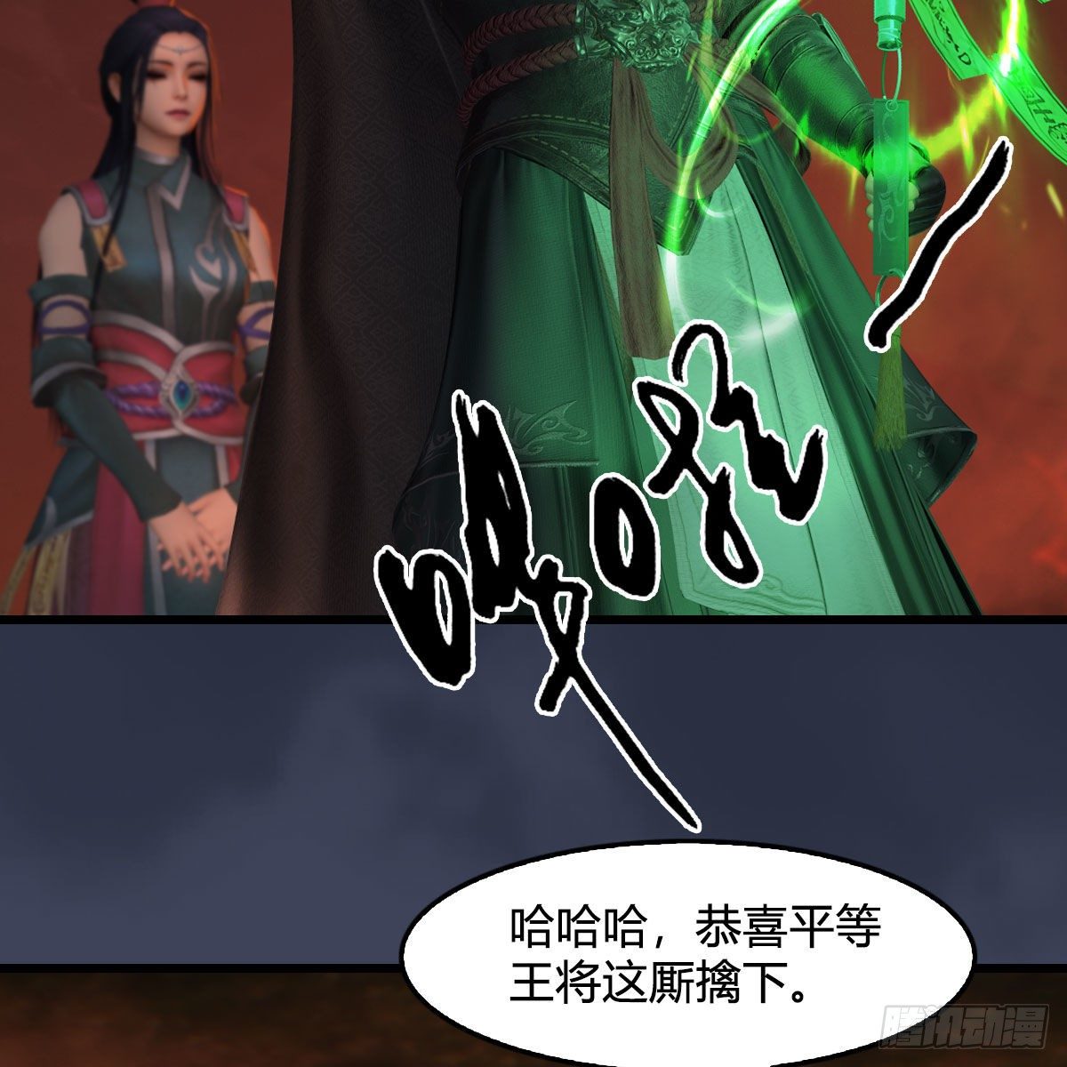 堕玄师 - 第505话：以一敌三(2/2) - 1