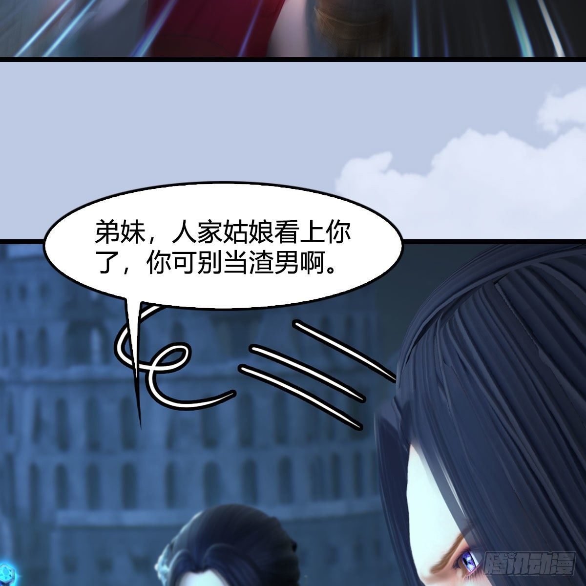 堕玄师 - 第537话：认主(2/2) - 2