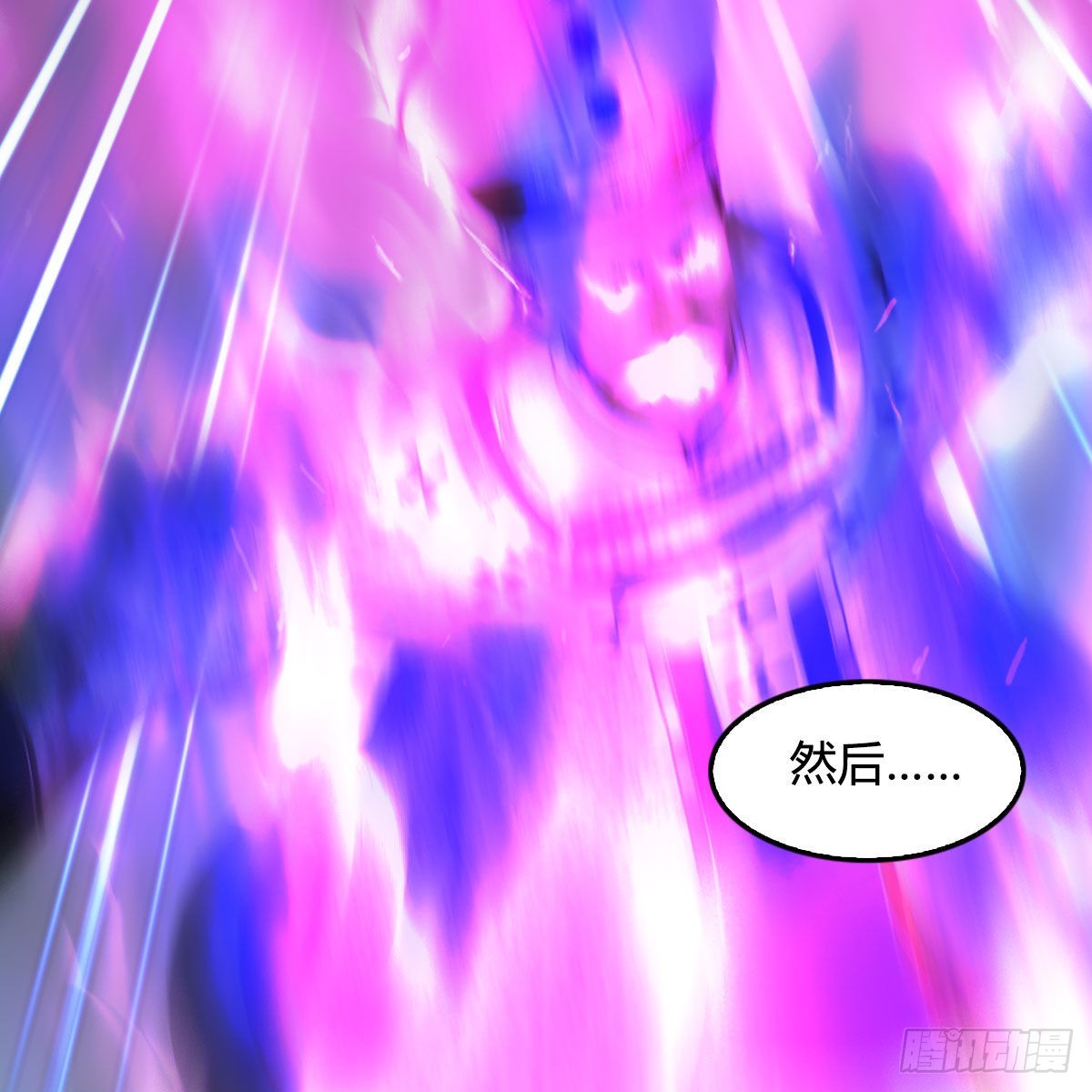 堕玄师 - 第661话：心魔劫(2/2) - 1