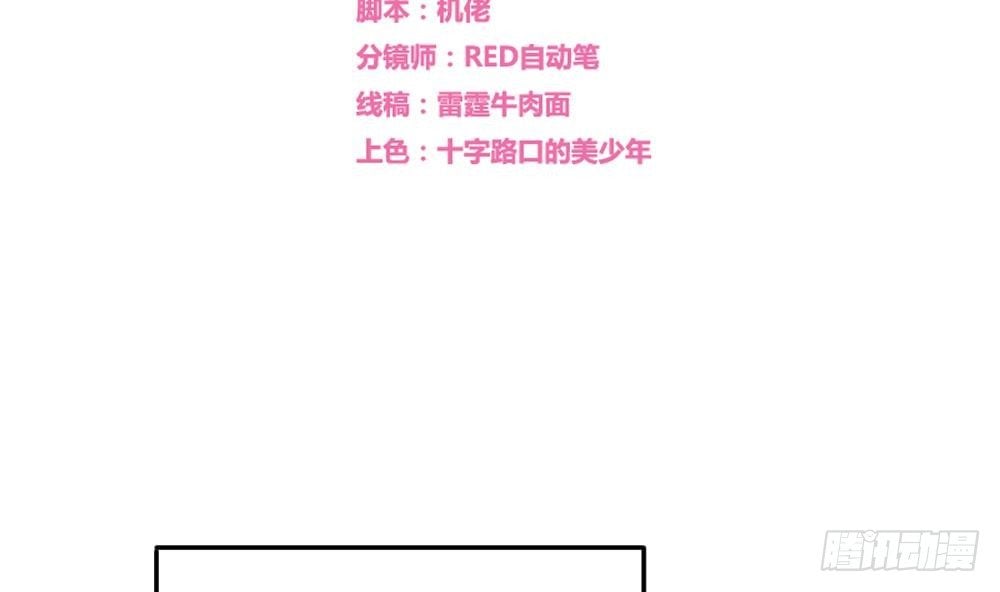 都是黑絲惹的禍 - 第04話 我穿越了？ - 2