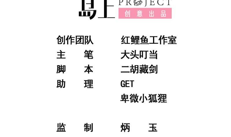 都是黑丝惹的祸 - 第二季 第250话 两美交手！(1/2) - 2