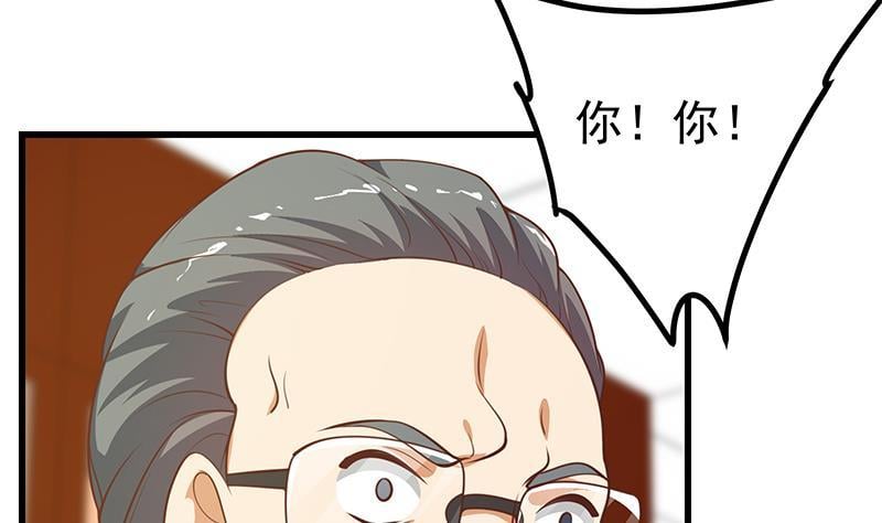 都是黑丝惹的祸 - 第二季 第250话 两美交手！(1/2) - 4
