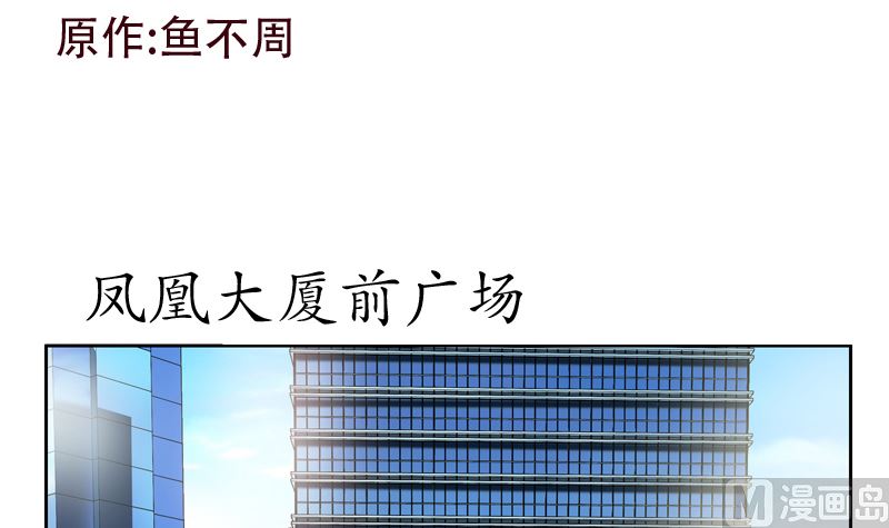 都市極品仙醫 - 第124話 就是不放手(1/2) - 3