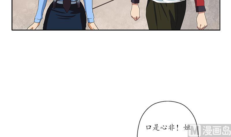 都市極品仙醫 - 第192話 陸寧出手(2/2) - 2