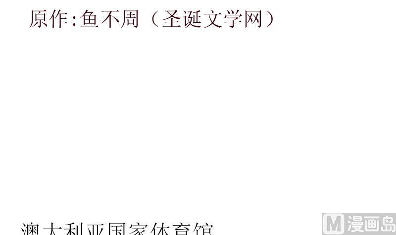 都市極品仙醫 - 第316話 國際武術大賽(1/2) - 3