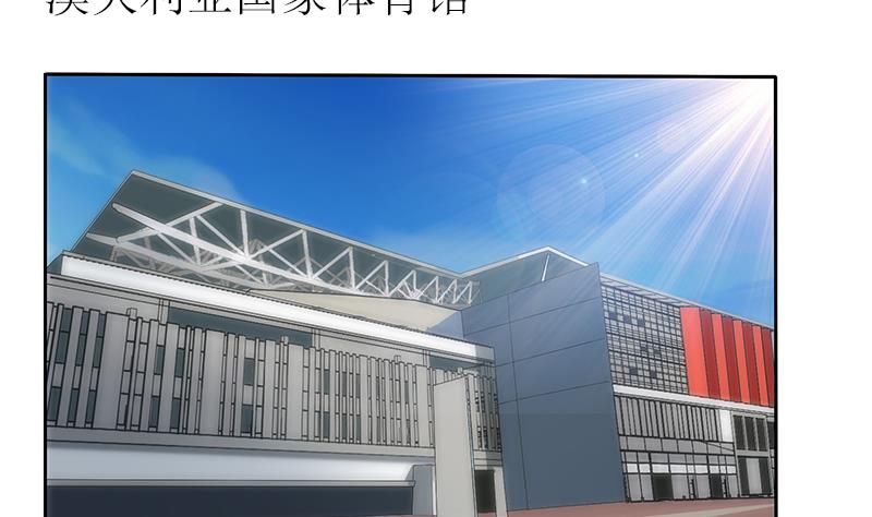 都市極品仙醫 - 第316話 國際武術大賽(1/2) - 4