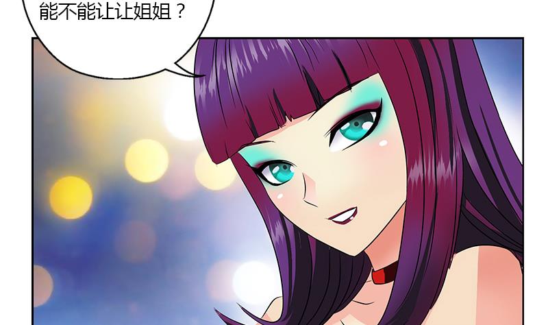 都市極品仙醫 - 第324話 紅寡婦(2/2) - 1