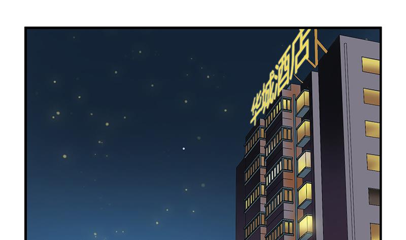 都市極品仙醫 - 第400話 掛牌色狼(1/2) - 4