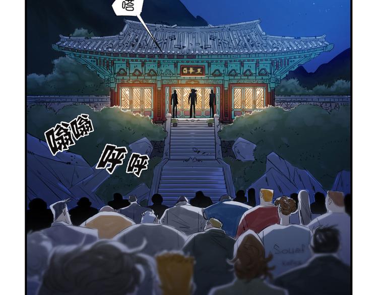 都市獸種 - 第8話 子博的真面目(1/2) - 2
