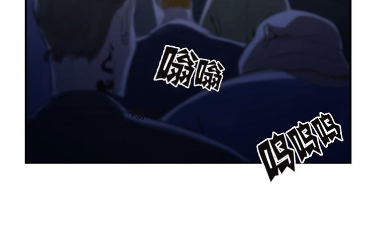 都市獸種 - 第8話 子博的真面目(1/2) - 3
