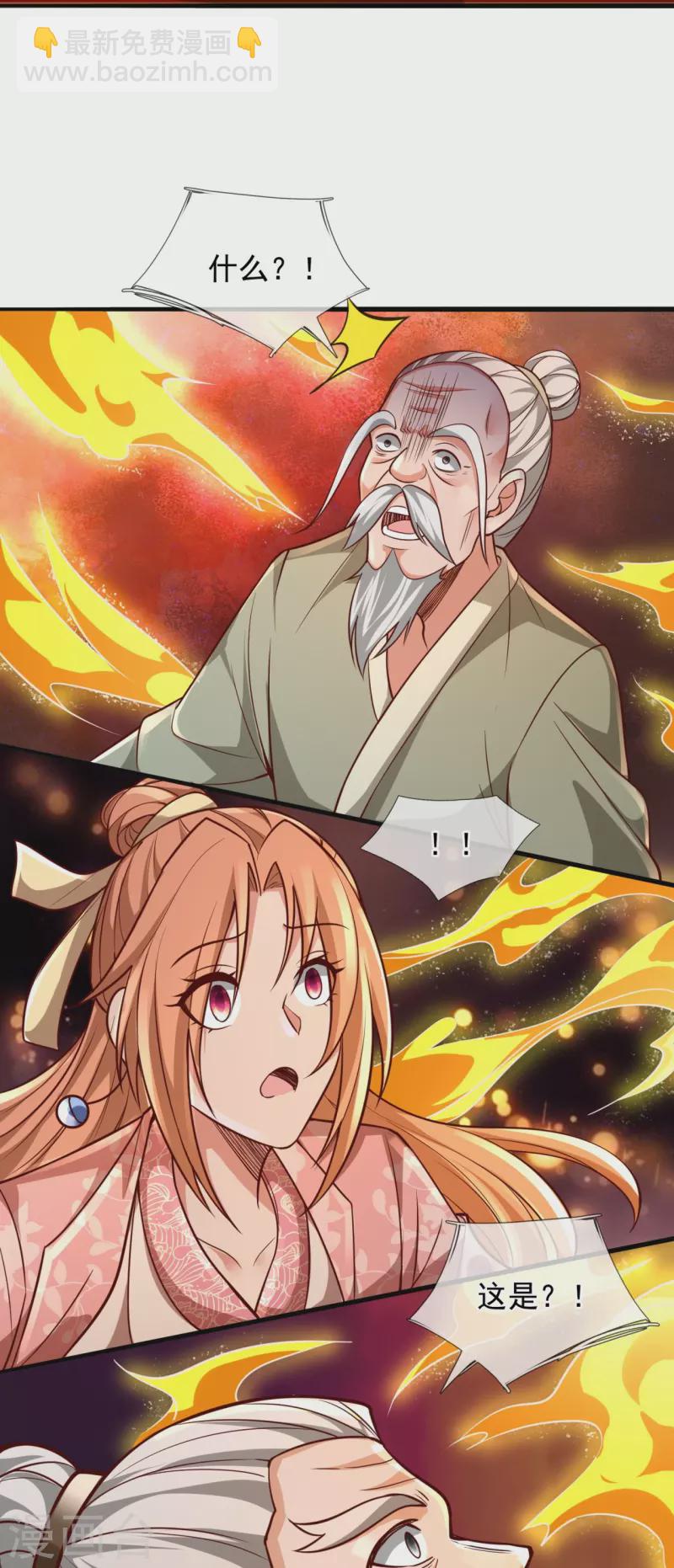 Urban Rebellion Raw Chapter 303 Multilangual Manga