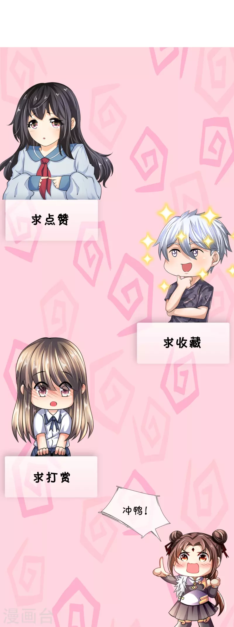 Urban Rebellion Raw Chapter 303 Multilangual Manga