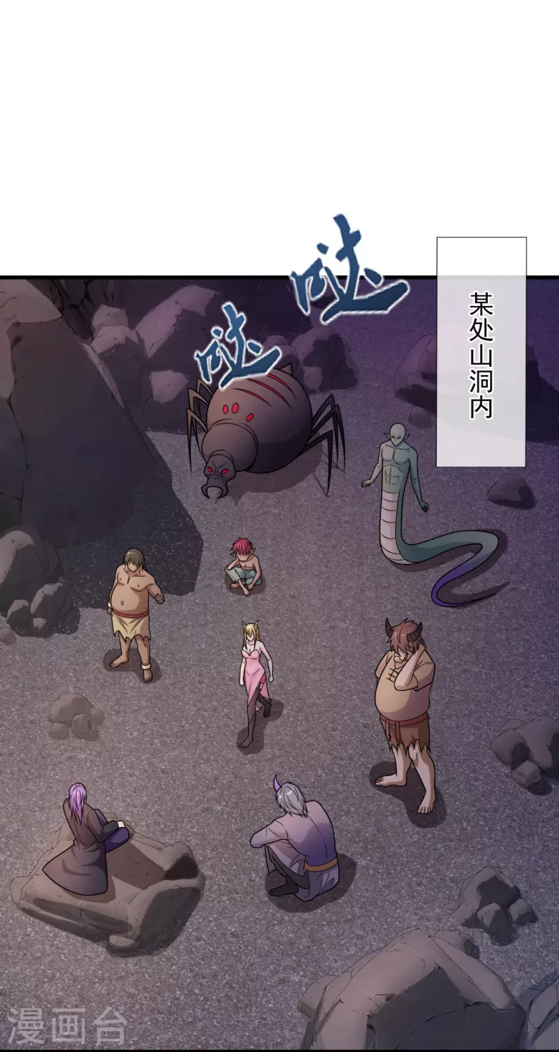 Urban Rebellion Raw Chapter 335 Multilangual Manga