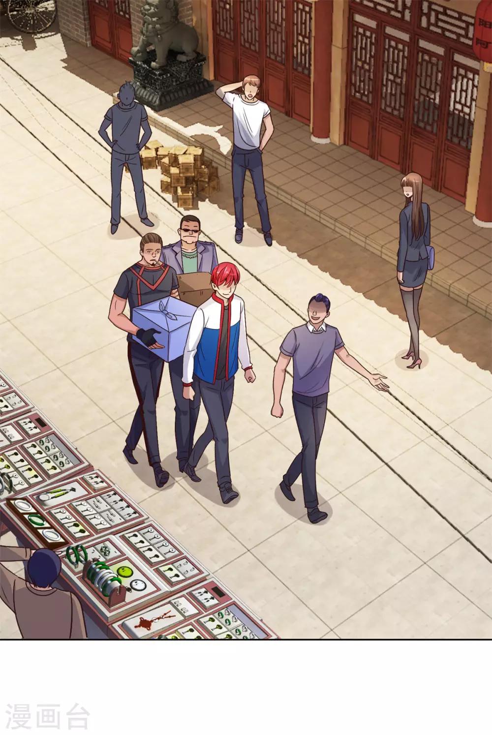 都市至尊系統 - 第108話 神秘的最後一間店鋪 - 2